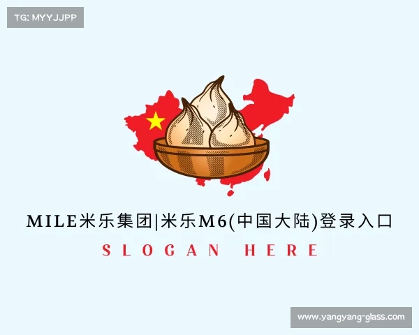 网页版MILE米乐集团|米乐m6(中国大陆)登录入口